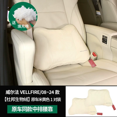 Pillow Alphard Vellfire 30 | Headrest - 30-series-wilfa-lumbar-support-original-car-beige-pair-dupont-bio-fleece-sorona