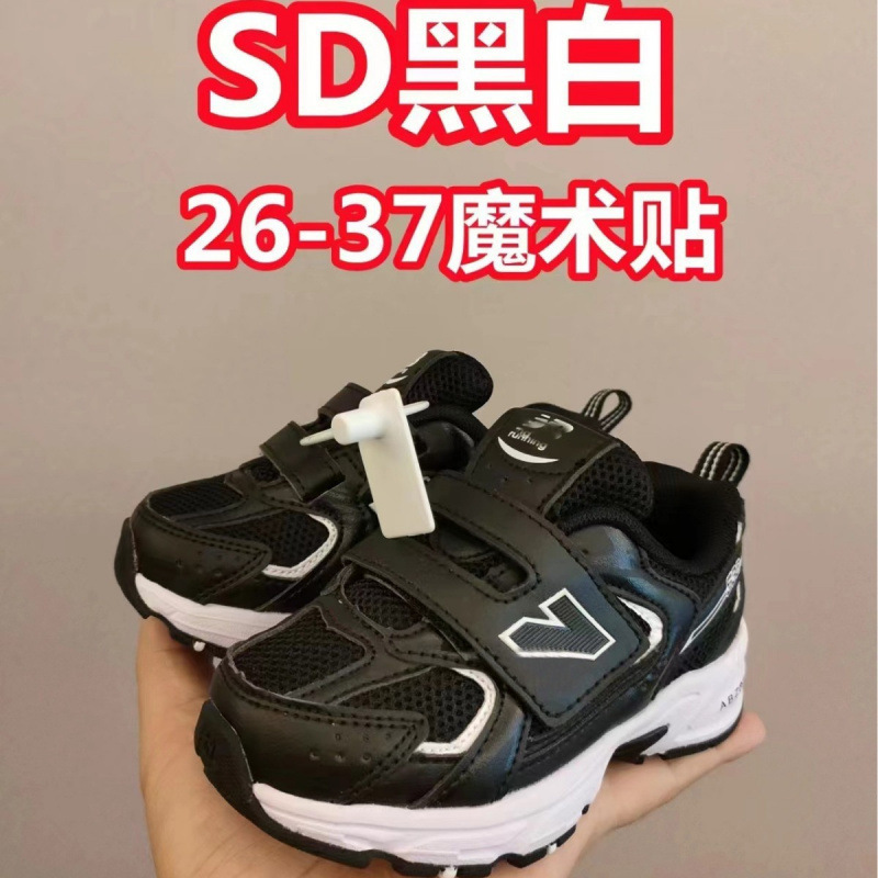 Putian Shoes 530 Kidsren's Non-Slip, Wear-Resistant, Lightweight Sports Shoes for Boys and Girls, Versatile Breathable Running Shoes, Casual Shoes