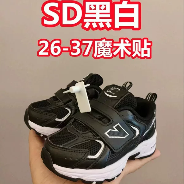 Putian Shoes 530 Kidsren's Non-Slip, Wear-Resistant, Lightweight Sports Shoes for Boys and Girls, Versatile Breathable Running Shoes, Casual Shoes