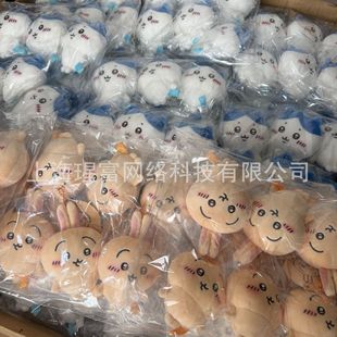 �F؛�ձ����漪������chiikawaС�_С�˞��_��ë�q���ץ���ޙC