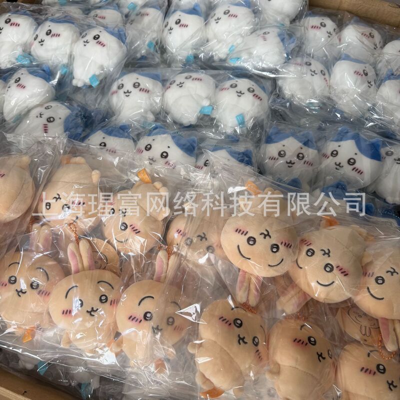 In-Stock Japanese Authentic Chiikawa Plush Keychain Claw Machine Toy In-Stock Japanese Authentic Chiikawa Plush Keychain Claw Machine Toy