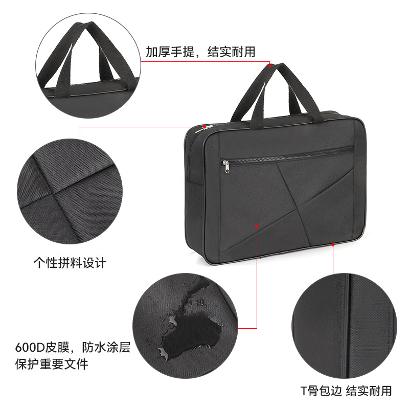 SN10997公文包-辅图001 (5)