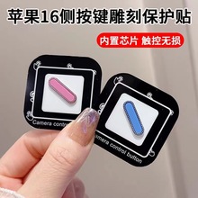 mO16ProMax|ذIoĤ16proINiPhone16IĤ