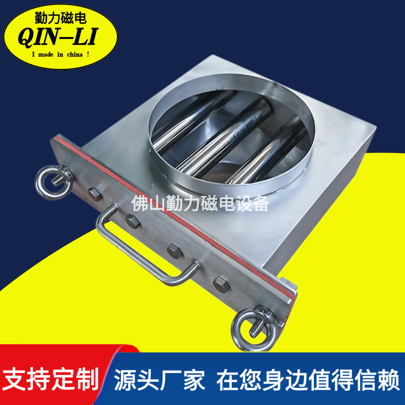 生产出售 管道式除铁器 管道式粉料颗粒单层除铁器