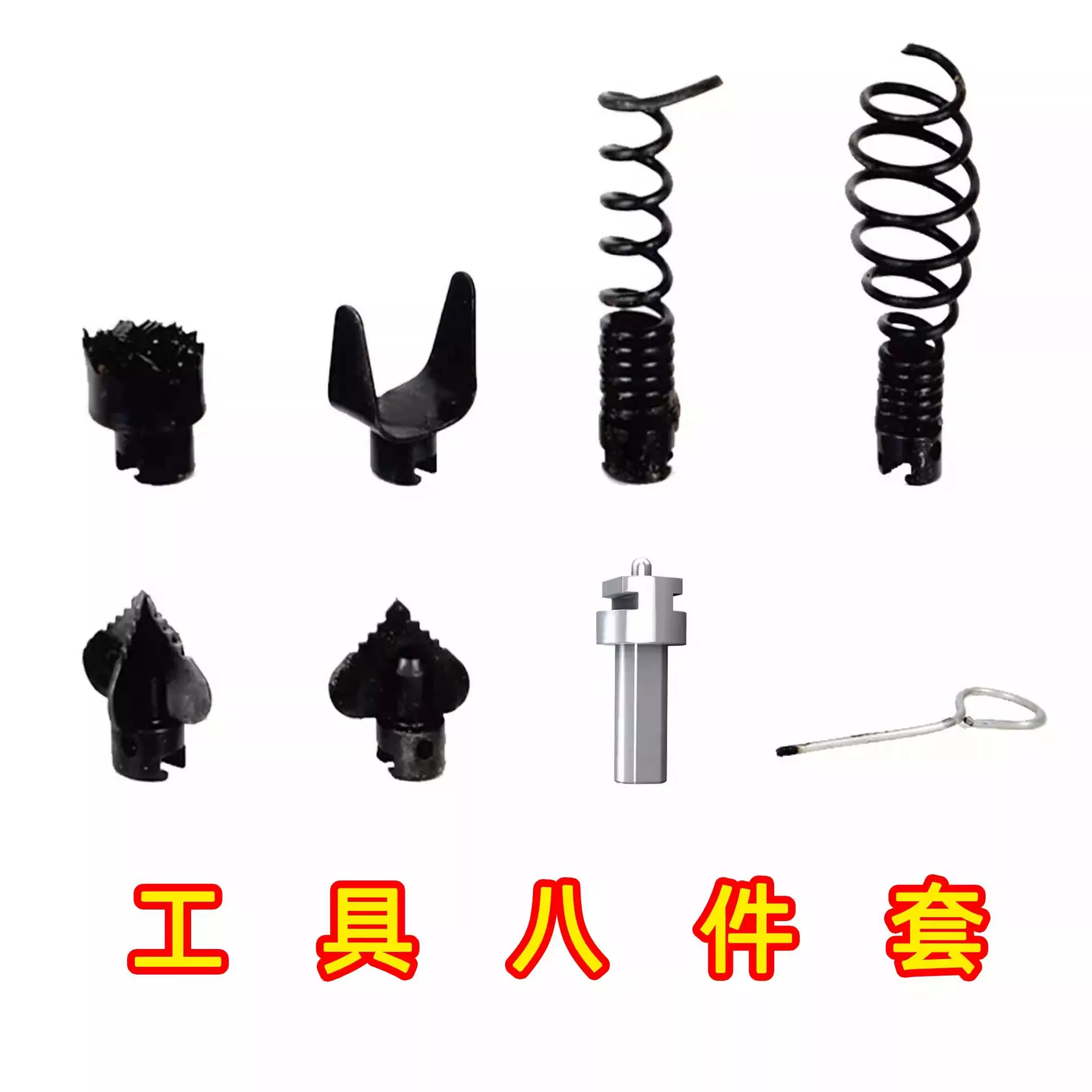 管道疏通剂机配件16mm疏通机弹簧钻头刀头刀具疏通下水道弹簧工具