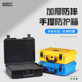 厂家直销仪器设备安全包装箱车载维修五金塑料多功能工具箱S3828