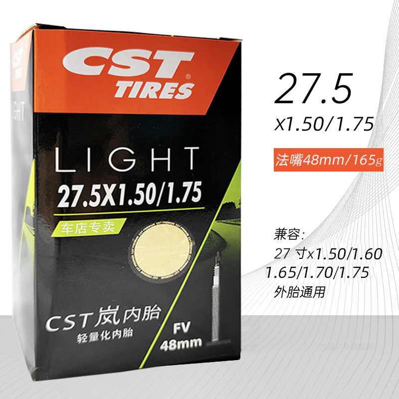 Внутренняя трубка Lan 27, 5 х1.5/1,75 Французский рот 48 мм