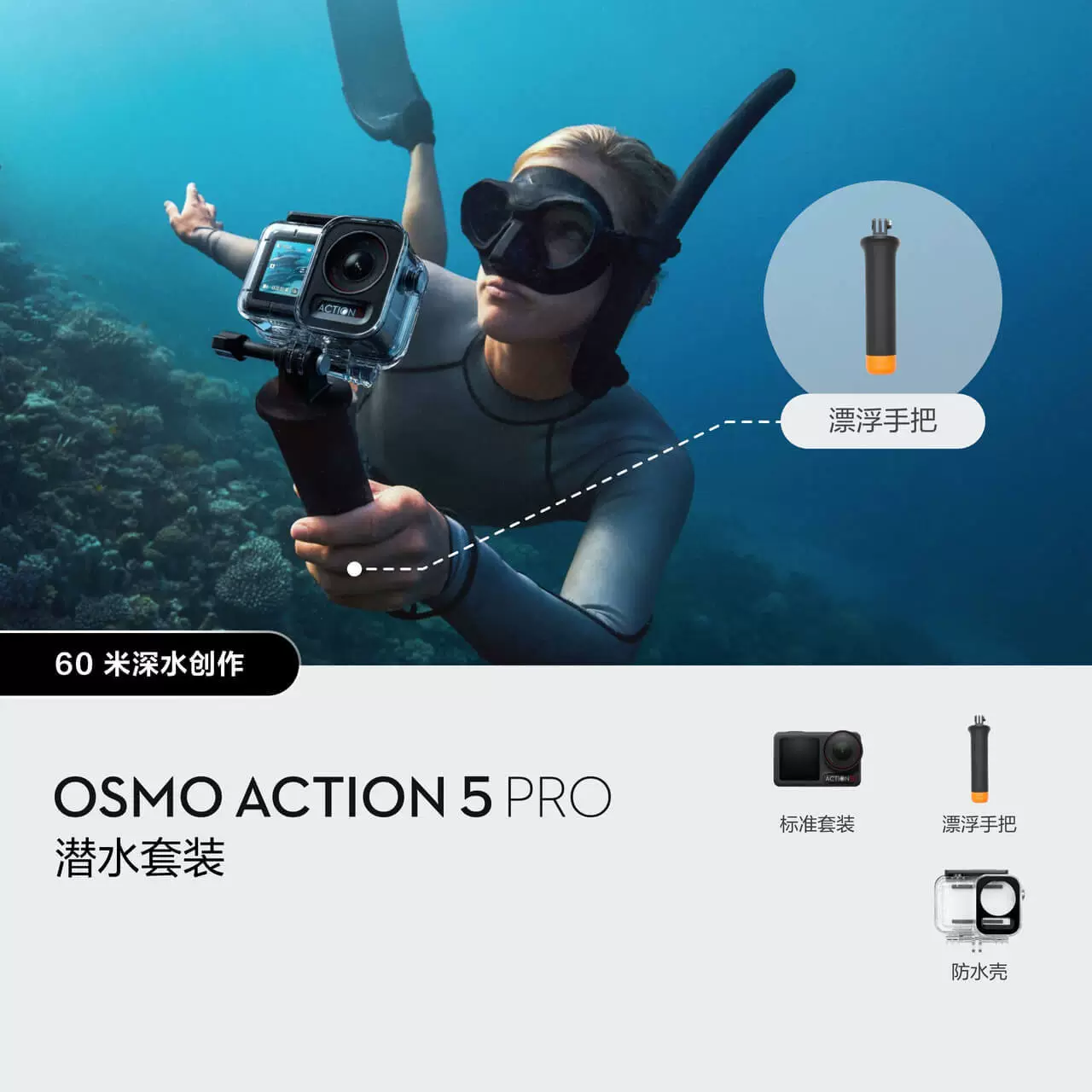 Osmo Action 5 Pro спортивная камера DJI, флагманское качество изображения 4K, для мотоциклетных поездок, влогов и путешествий