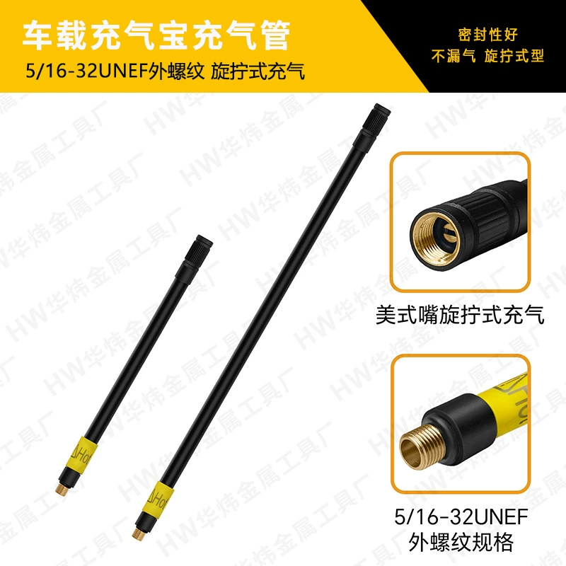 Надувная трубка Bao портативный надувной насос для замены трубки наружной резьбы вкручивание медного соединения для шин надувной трубки