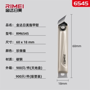 ����ָ���Q��̖б���޼�ָ�׼�����߅����Ƥ�޼�ָ�׵�A6545���l