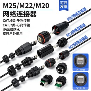 rj45�W���D���^M20/25�W�j���������ˮ�������w�W�����L�B����