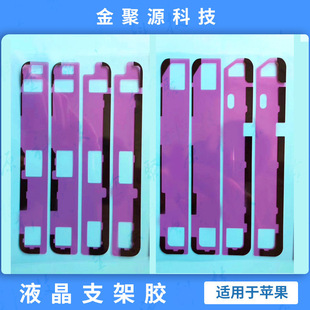 �m���O��11/pro/x xs maxҺ��֧���z ����ǰ���F�_��Ļ�p���z���z