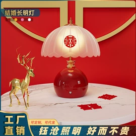 装饰台灯;阅读台灯;小夜灯