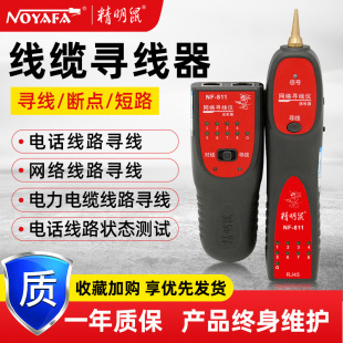 NOYAFA������S�����lNF-811�����������x�W�jѲ���x��������