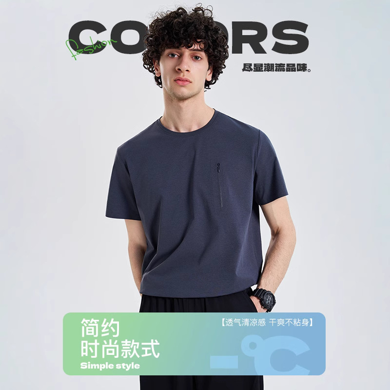 Summer Outdoor Quick-Drying Short-Sleeved Men's 2025 Summer New Lightweight Breathable T-Shirt Loose Sports Cool Quick-Drying Clothing