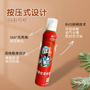 �½����ǾG�޹����t�����͇��F��220ml/ƿ���]���ϼ��������
