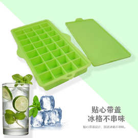 加厚硅胶方格冰格模具经久耐用好脱模易成型硅胶冰块模具