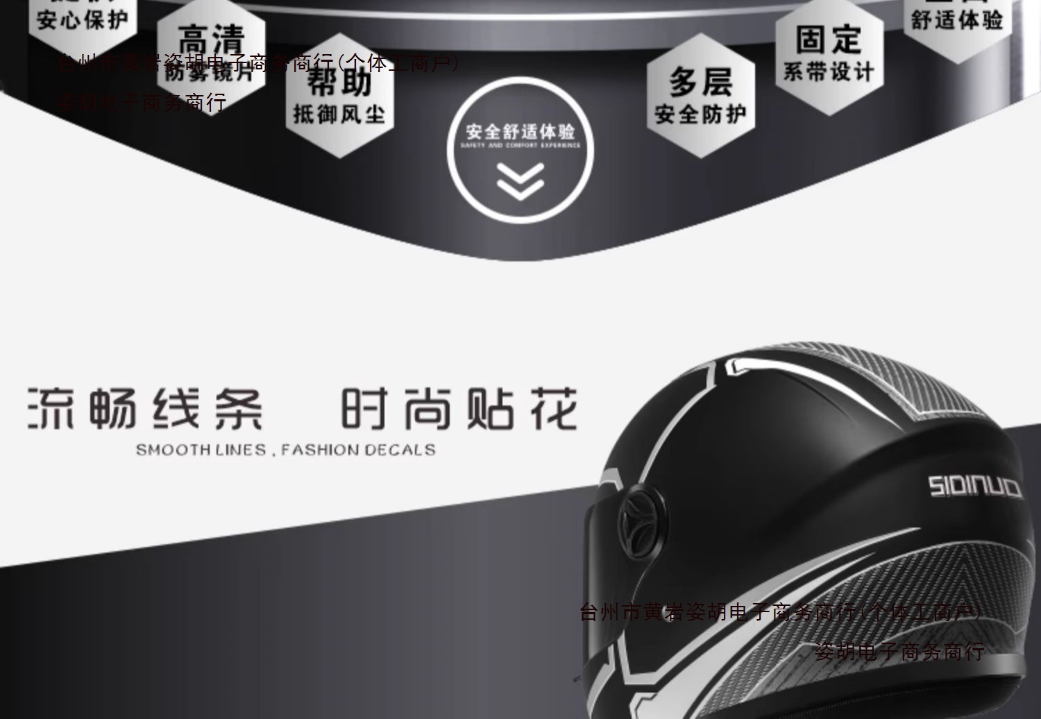 Warm Winter Helmet Electric Car Motorcycle Full Helmet