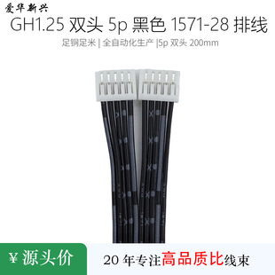 �S��ֱ��1.25mm���i���p�^���Ӿ� С�������B�Ӿ�