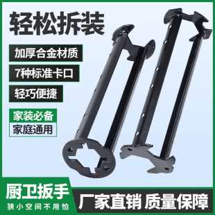 New sink wrench bathroom repair and installation tool multifunctional four-claw hexagonal wrench faucet hose sleeve