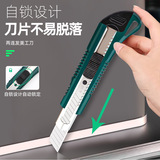 拓森 Красивый нож гонга большой мини -мини -курьер -курьер мегонг лезвий.