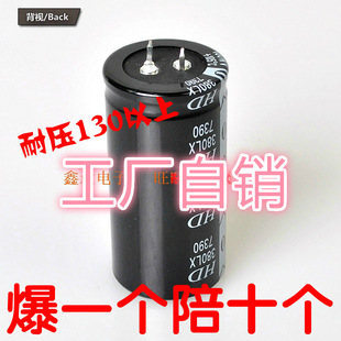 New Capacitor Power Amplifier Audio Filter Aluminum Electrolytic Capacitor