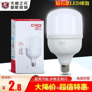 ����֮������led���ݳ���e27�ݿڼ���5W9W13W18W28W38��48w���ܟ�