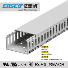 EASCO����PLC���ƙ��{ɫpvc�^���h�����X��ȼ�о���80mm��*50mm��