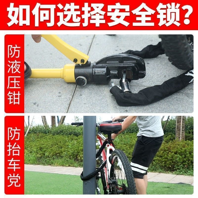 自転車キーロックマウンテン盗難防止パスワードロックマウンテンバイクポータブルチェーンケーブル電気自動車自転車ロック|undefined