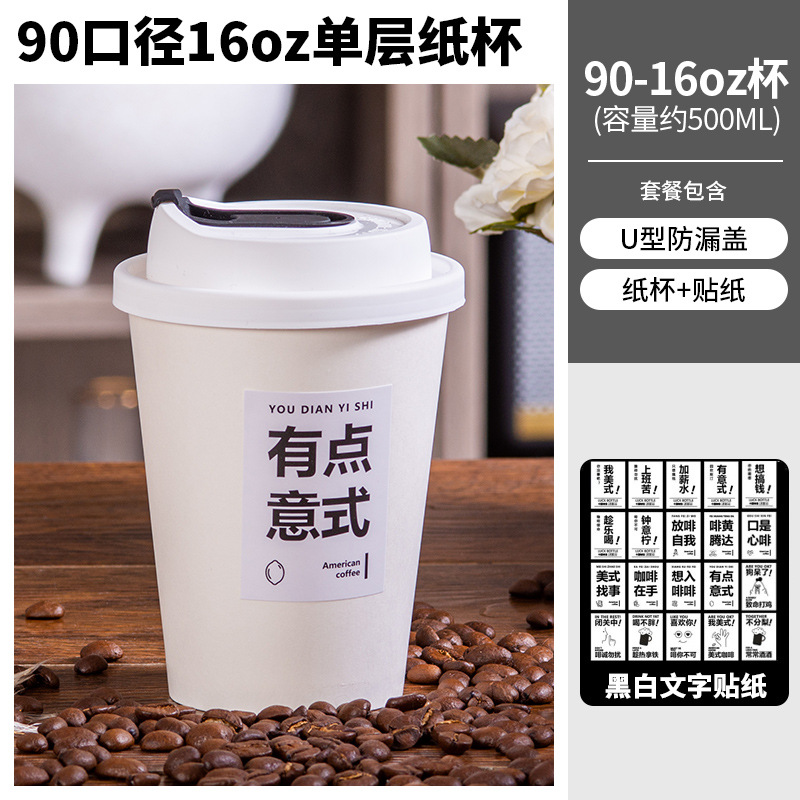 Vasos desechables café té leche tapas