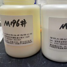 美甲背胶 水性压敏胶可移胶 睫毛胶 水性PU胶 上机贴合水性胶厂家