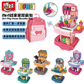 餐厨具玩具;工具玩具;过家家玩具