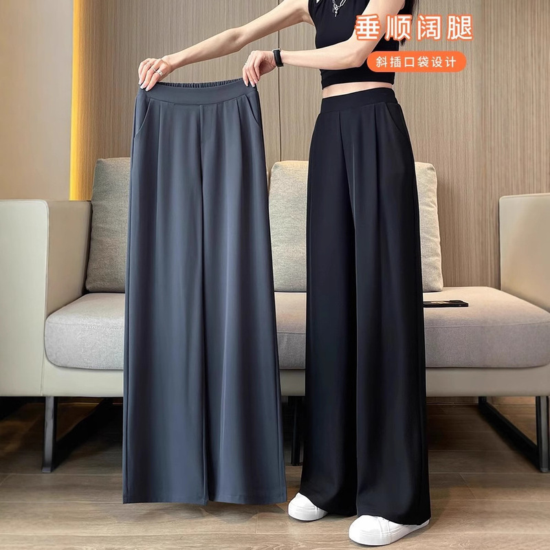 Women's Summer Wide-Leg Pants, New Style for Spring and Autumn, Loose-Fitting Suit Pants, 2026 Thin High-Waisted Drapey Casual Straight-Leg Pants