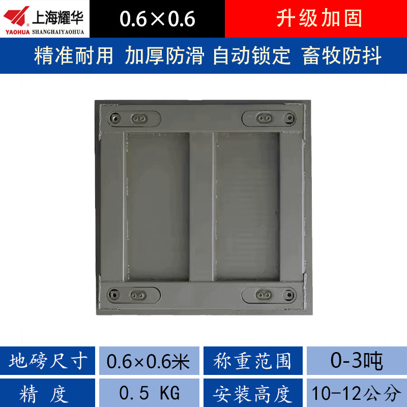 유선모델 [축산물 흔들림 방지 + 리모컨 불가 + 하단빔 강화] -0.6* 0.6m [악기 제외]
