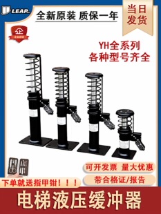 �ӱ��|�����_Һ�����_��YH1A/175 YH6/275 YH7/100 YH8/206 YH73A