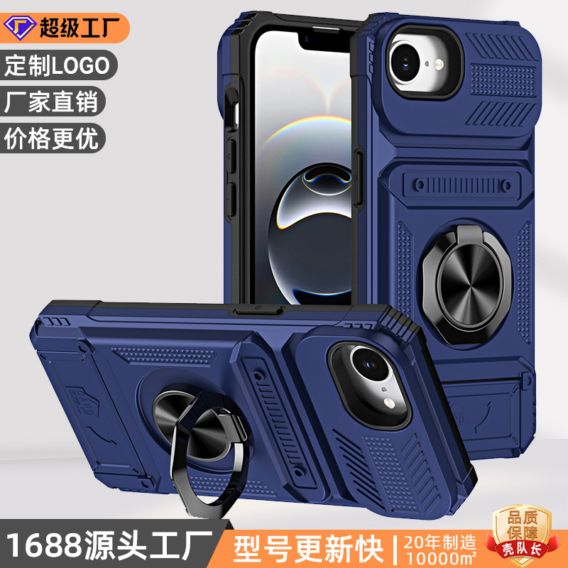 适用iphone16e手机壳 隐藏式插卡槽苹果air车载磁吸指环支架16pro
