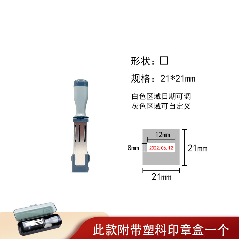 虎日付印鑑日付調整可能印鑑材料卸売り|undefined