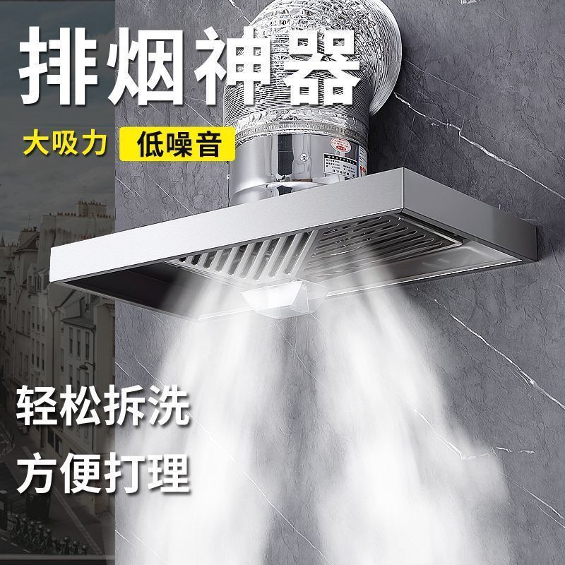 高吸力抽油烟机不锈钢材质战术级排风火力家用出租简易换气扇