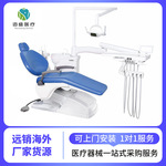 牙科综合治疗椅治疗台拓健牙医设备牙科床口腔综合治疗机新牙科椅