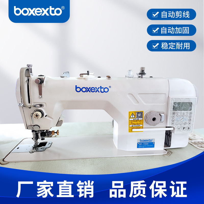 电脑带刀平车测切刀缝纫机切包边一体平车修边机直驱5200加测刀车