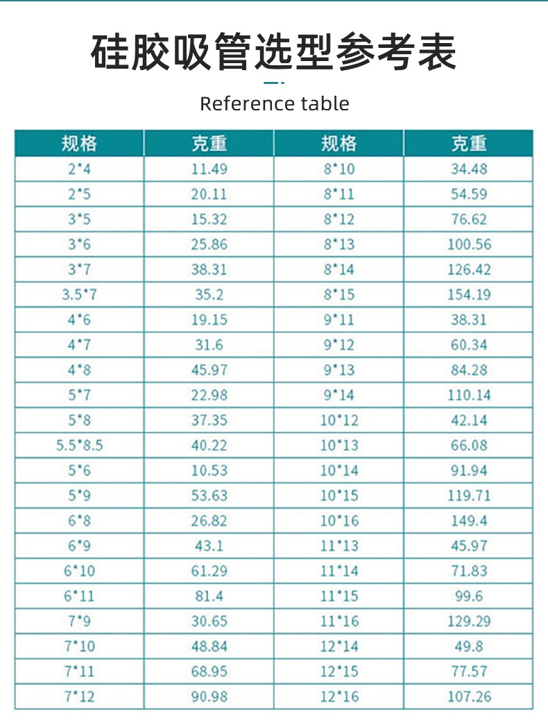华标详情页最终版_06