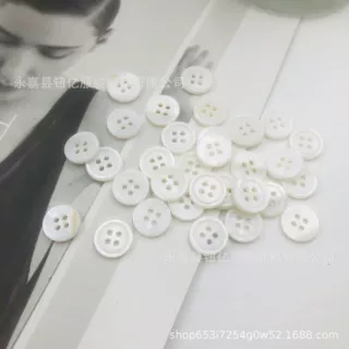 现货 四眼细边淡水珍珠贝壳钮扣衬衫针织开衫西装风衣大衣 贝壳扣