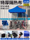 Car shed household sunscreen four-legged awning parking canopy outdoor tent car canopy insulation mobile garage canopy