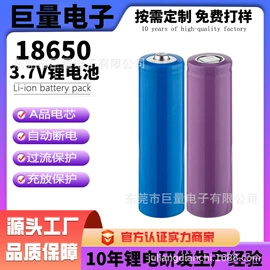 锂电池;其他电池;充电电池