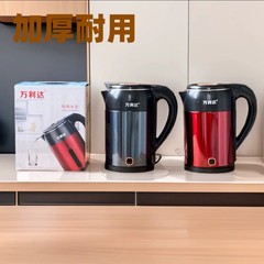 万利達彩鋼水筒電気ポット保温ポット湯たんぽ電気ケトル養生ポットプレゼントロゴ