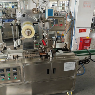 三信650型直线式包装机电子产品盒手机手表盒子透明膜三维烟包机