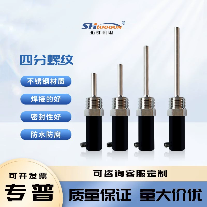 Солнечный датчик из нержавеющей стали защитный рукав Термочувствительная оболочка аксессуары для термопар глухая трубка 4-точечная резьба M12