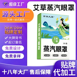 保健护具;身体护理套装;保健器具配件