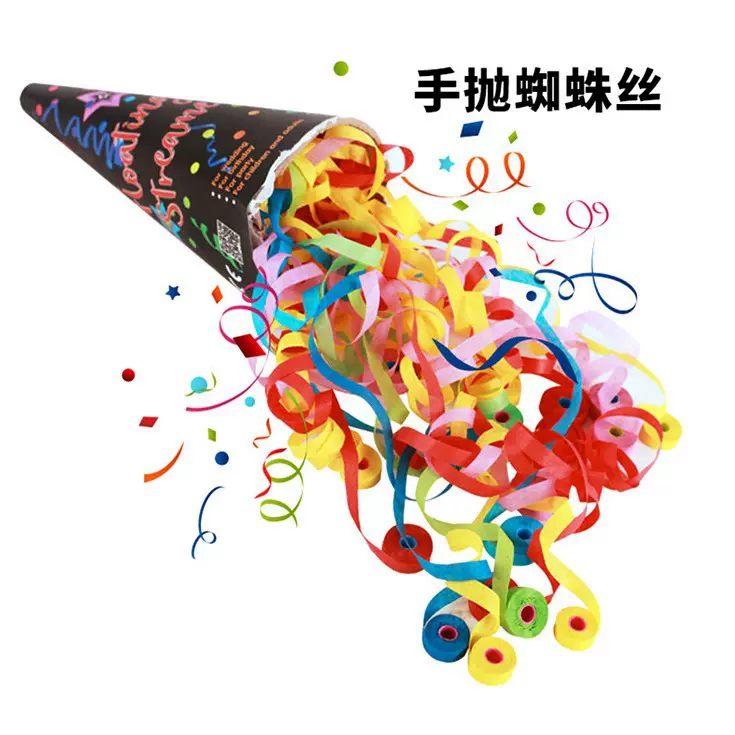 跨境万圣节装饰用品 节日派对 生日庆祝手抛彩带手拉彩带