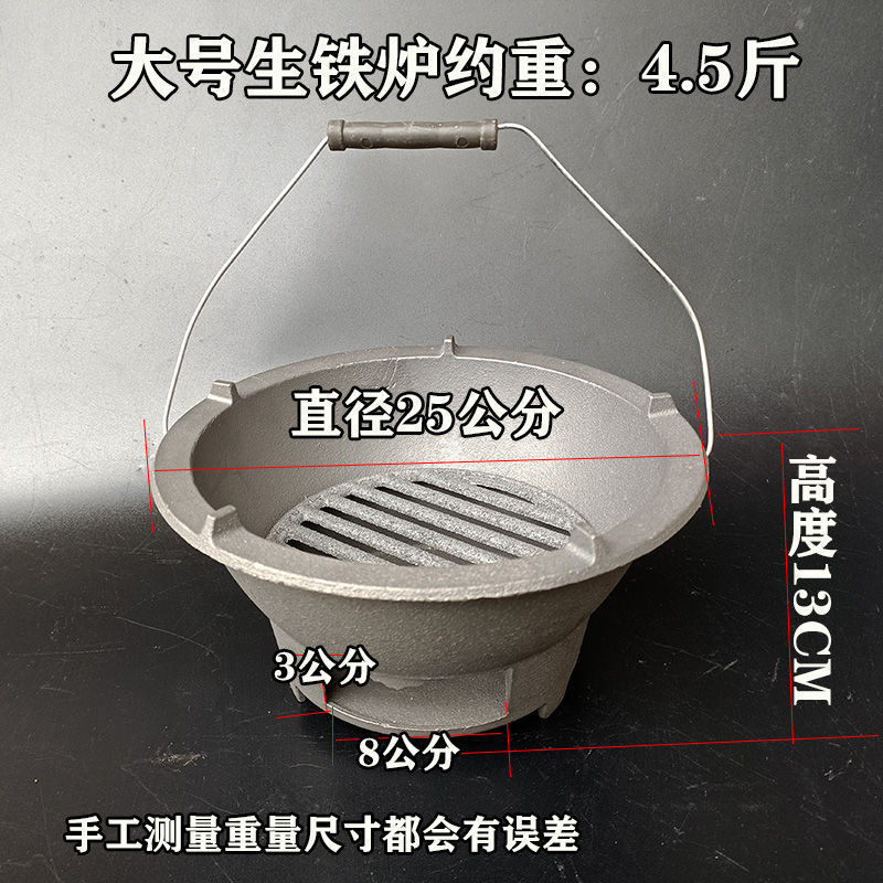 旧式の炭炉の炭素ストーブの家庭用の焼き火は鍋のスープを暖めます。|undefined